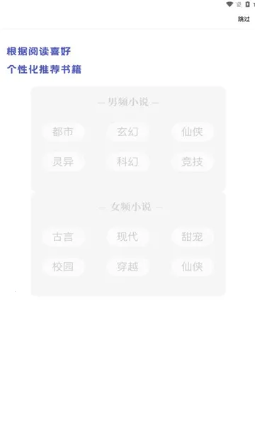 ������(С˵�Ķ�����)v1.2.0 ��׿���ͼ0