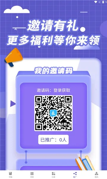 ������(С˵�Ķ�����)v1.2.0 ��׿���ͼ2