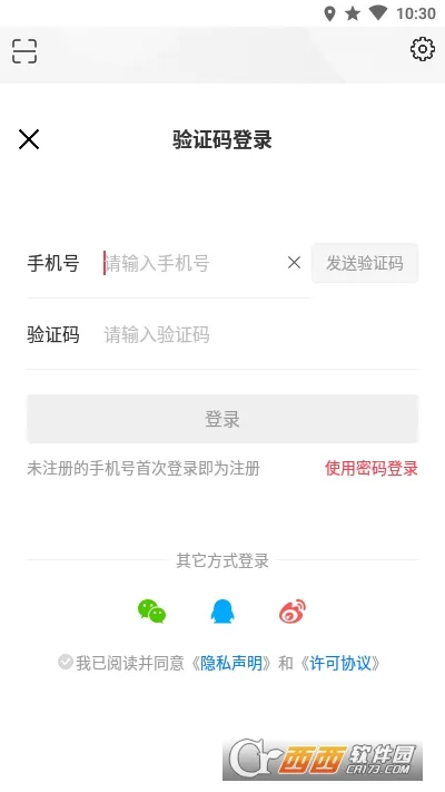 BRTV����ʱ��2026�ٷ�����v11.9.0 �ֻ����ͼ0