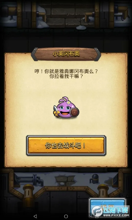�Ǽ�����1(�Թ�̽����Ϸ)