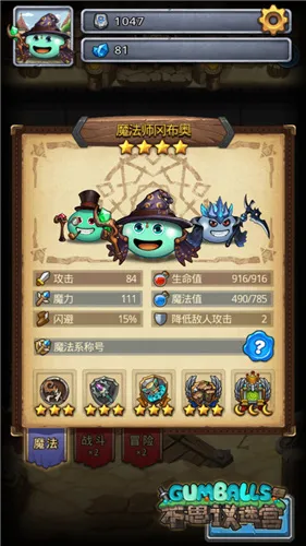�Ǽ�����1(�Թ�̽����Ϸ)