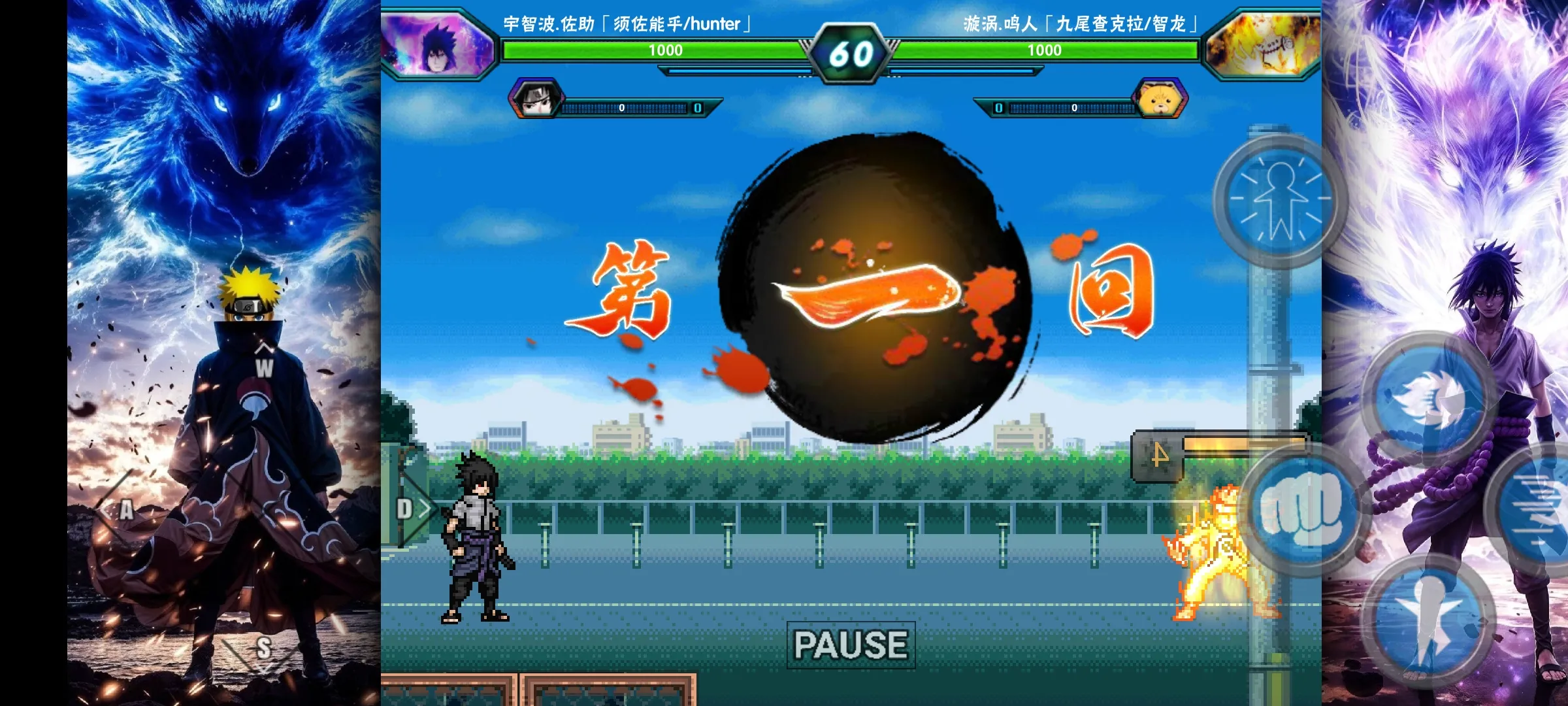 BVN��Ӱ�����������ƪ(Mugen����Ϸ)v[7723]c????��1 ��Ѱ��ͼ2