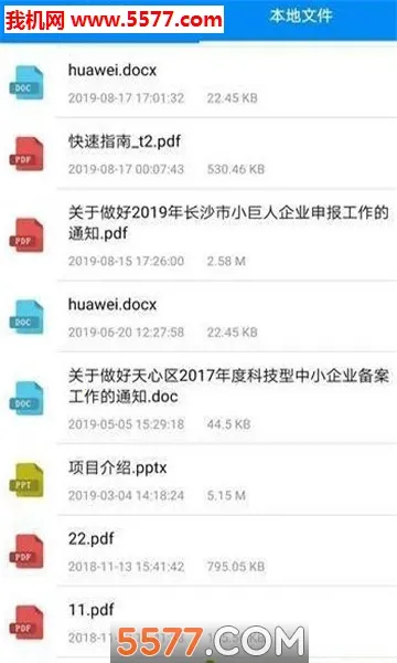 ȫ��pdf�Ķ��������ֻ���v3.8.8 ��׿���ͼ0