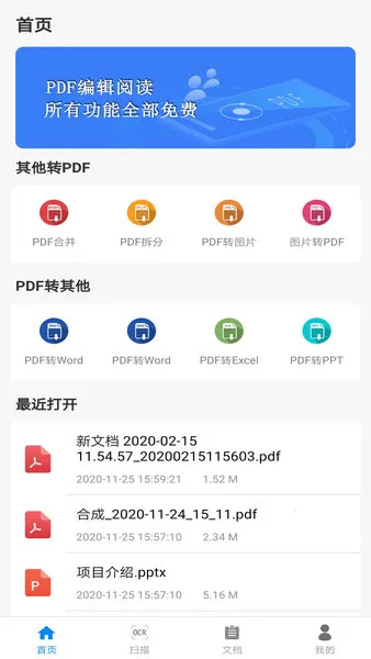 ȫ��pdf�Ķ��������ֻ���