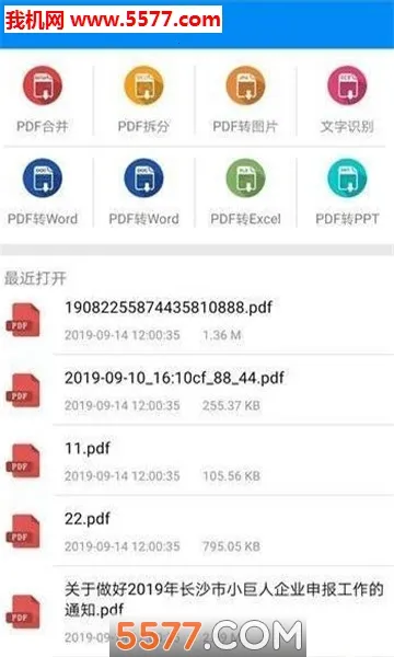 ȫ��pdf�Ķ��������ֻ���v3.8.8 ��׿���ͼ3