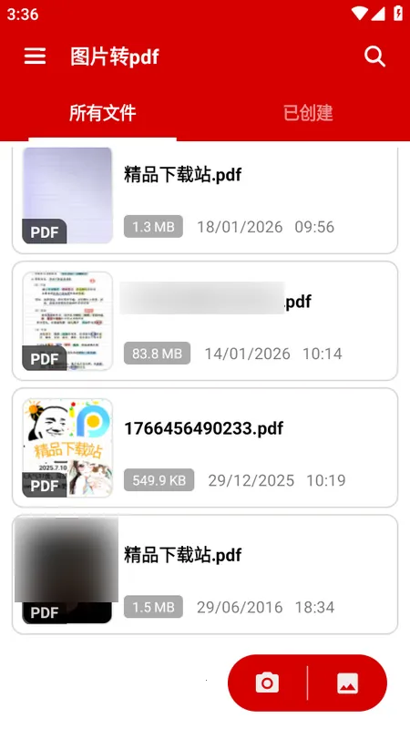 ͼƬתpdf�Ķ�����׿���ֻ���