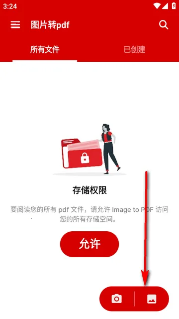 ͼƬתpdf�Ķ���