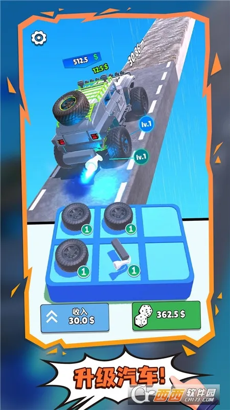 ����������׿���ֻ���v4.1 ��׿���ͼ1