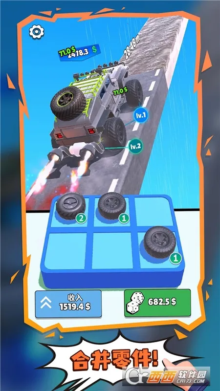 ����������׿���ֻ���v4.1 ��׿���ͼ2