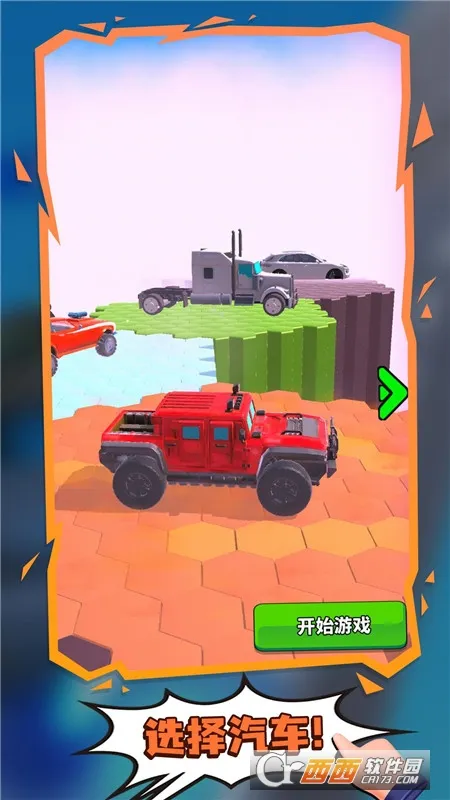 ����������׿���ֻ���v4.1 ��׿���ͼ0