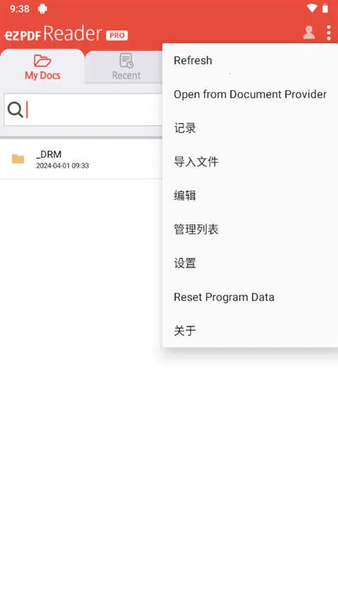 ezpdf�Ķ���pro2026���ذ�װ 2.7.1.12v2.7.1.12 �ٷ������ͼ3