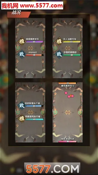 �Ǽ�����2(������������Ϸ)v0.11.0.5 ��׿���ͼ0