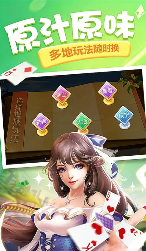 ͬ���δ������ֻ���v5.4.20251105 �ֻ����ͼ2