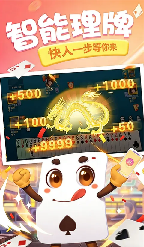 ͬ���δ������ֻ���v5.4.20251105 �ֻ����ͼ3