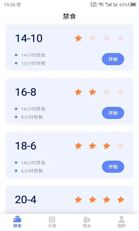 ��ʳ(��ʳ��������)v24.7.29 ��׿���ͼ1