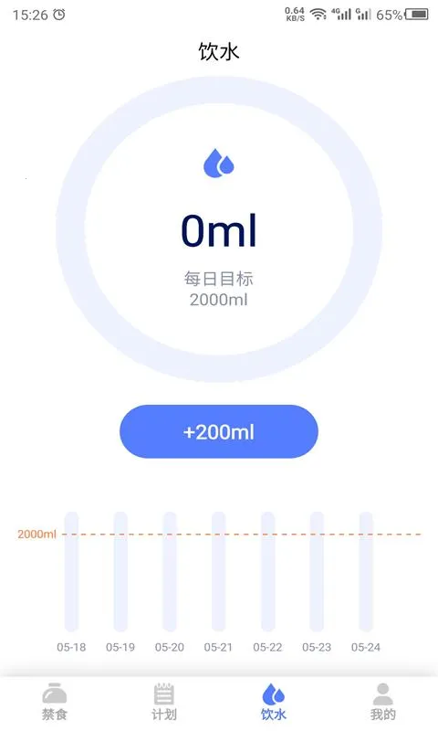 ��ʳ(��ʳ��������)v24.7.29 ��׿���ͼ2