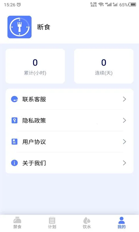 ��ʳ(��ʳ��������)v24.7.29 ��׿���ͼ3