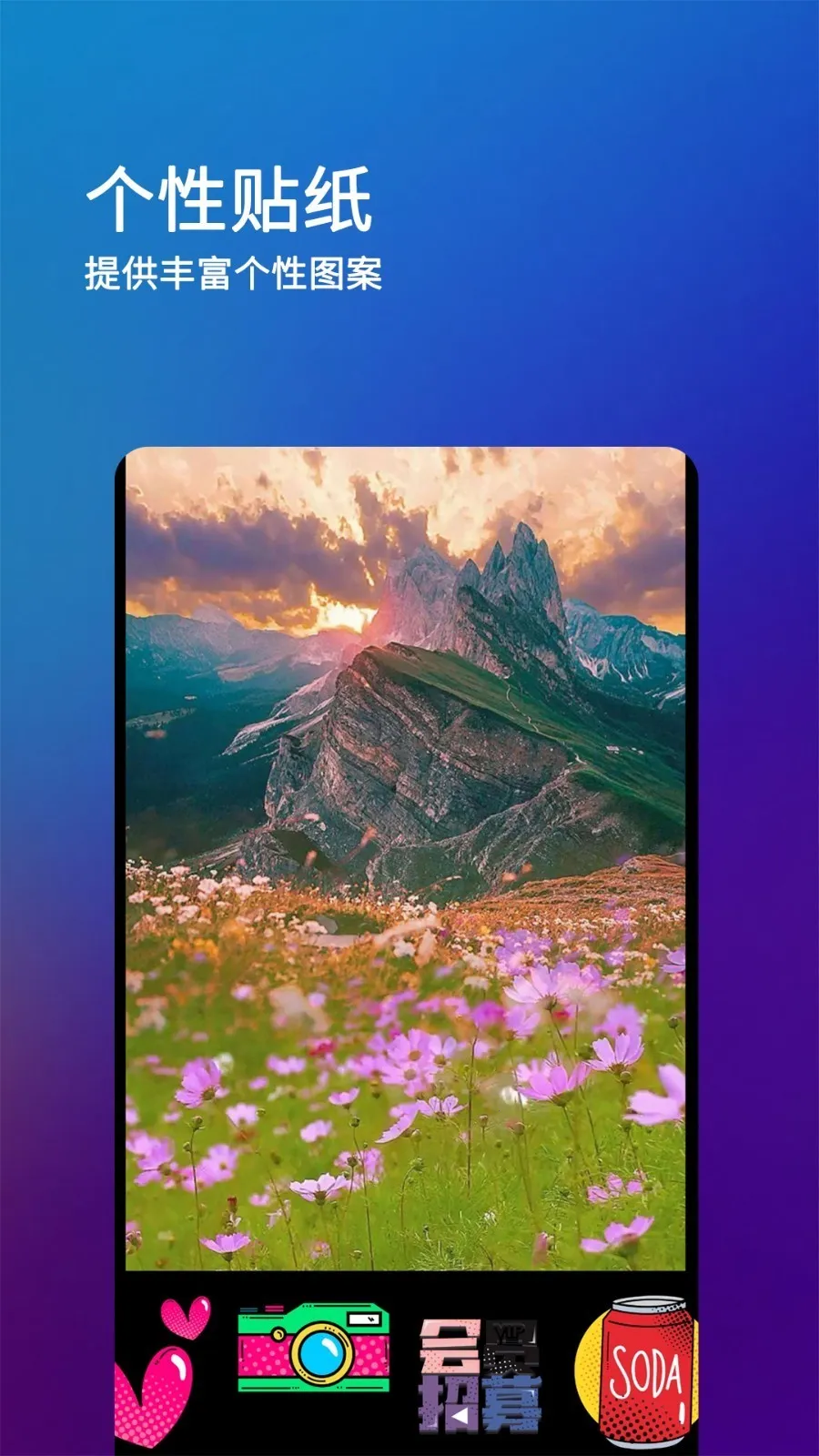 after motion z(��Ƶ��������)v5.0.295.2003600 �ֻ����ͼ3