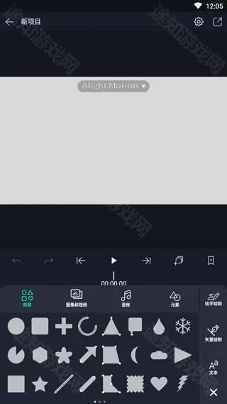 alight motion��������