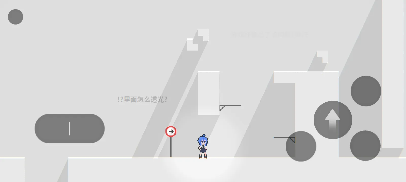 ���룺��ɫ֮��(���ط�������Ϸ)v1.0.0 �ֻ����ͼ2