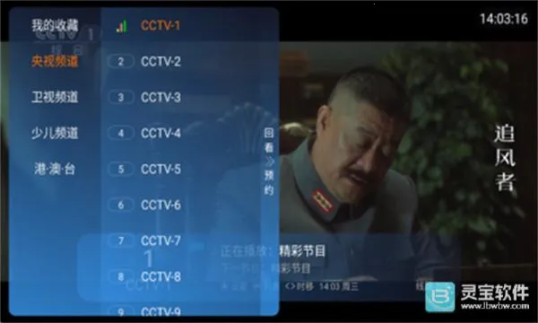 ����TV(����ֱ������)