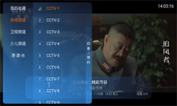 ����TV(����ֱ������)v1.0.0 �ֻ����ͼ0