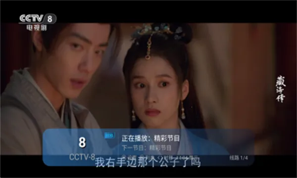 ����TV(����ֱ������)v1.0.0 �ֻ����ͼ2