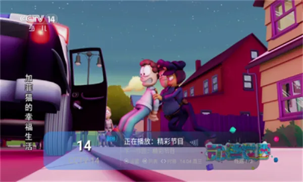 ����TV(����ֱ������)v1.0.0 �ֻ����ͼ3