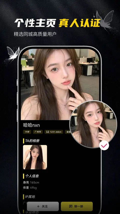 奢模最新手机版v1.0.3 安卓版截图3