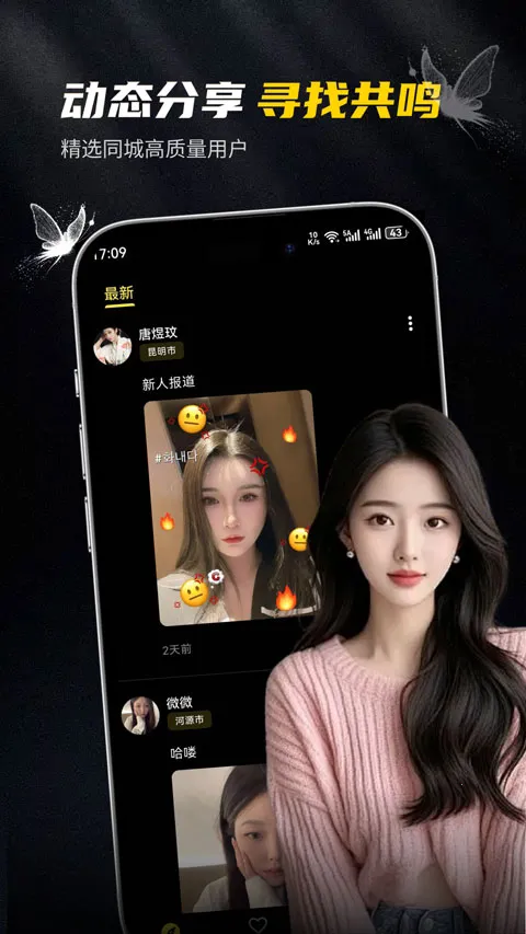 奢模最新手机版v1.0.3 安卓版截图0