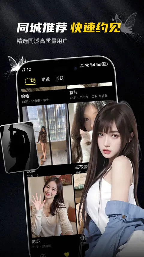 奢模最新手机版v1.0.3 安卓版截图1