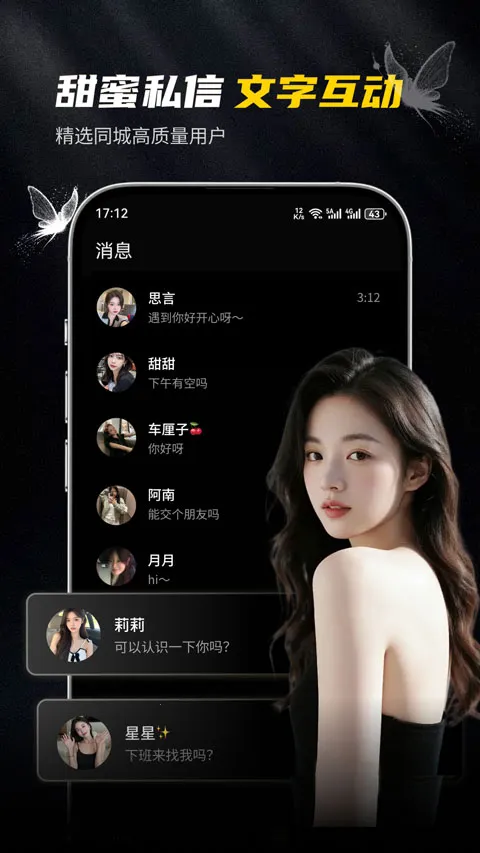 奢模最新手机版v1.0.3 安卓版截图2