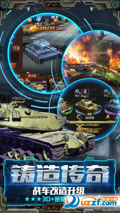 �Ͻ��������ֻ���v1.0 ��׿���ͼ2