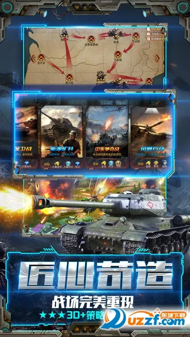 �Ͻ��������ֻ���v1.0 ��׿���ͼ1