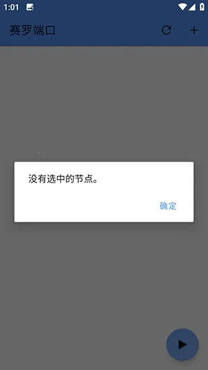 ���޶˿�2026���°汾v���޶˿�3.3 �ֻ����ͼ0