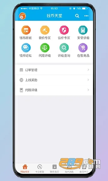 Ǯ������(��Ǯ�ҽ���ƽ̨)