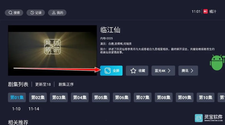 ��֭TV(���ܵ���Ӱ������)