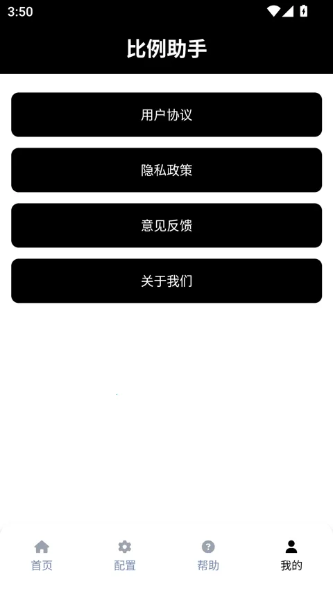 ��������ƽ����Ұ(��Ϸ��Ұ����)v3.0.1 �ֻ����ͼ2