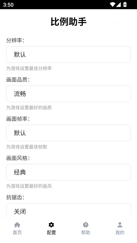��������ƽ����Ұ(��Ϸ��Ұ����)v3.0.1 �ֻ����ͼ1