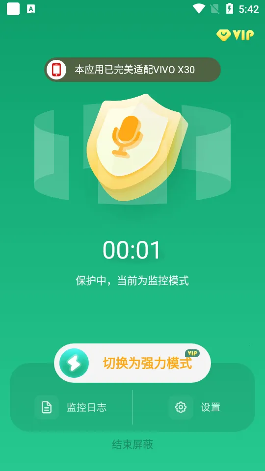 �����豸���ΰ�׿���ֻ���v1.4.4.7 ��׿���ͼ1