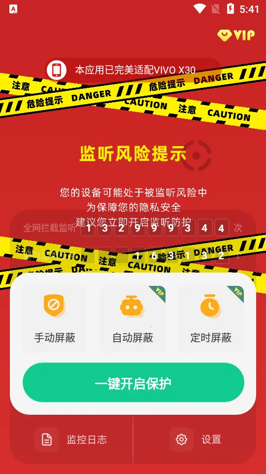 �����豸���ΰ�׿���ֻ���v1.4.4.7 ��׿���ͼ0