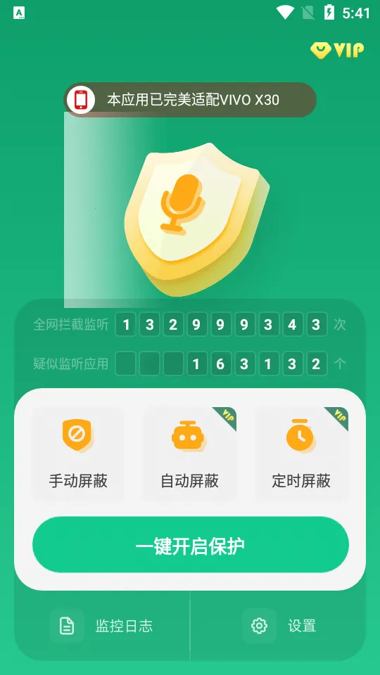 �����豸���ΰ�׿���ֻ���v1.4.4.7 ��׿���ͼ2