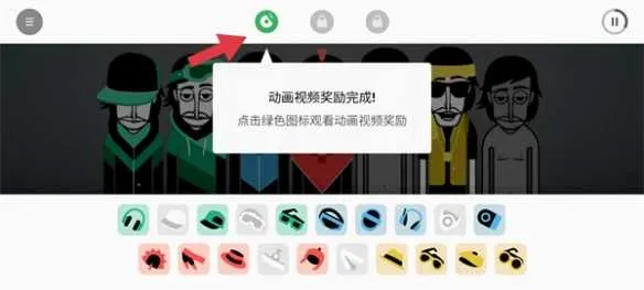 节奏盒子Devastate模组最新手机版v1.1.1 手机版截图2