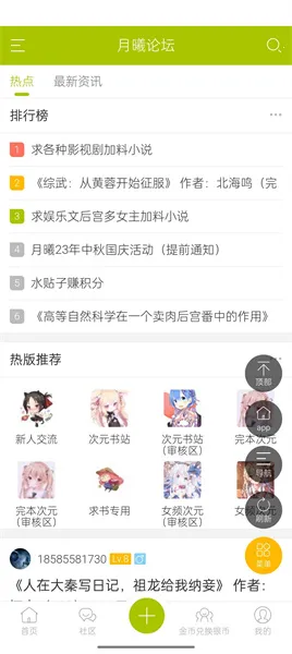 ������̳��׿���ֻ���