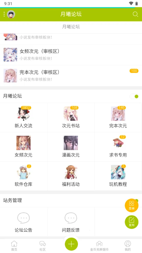 ������̳��׿���ֻ���