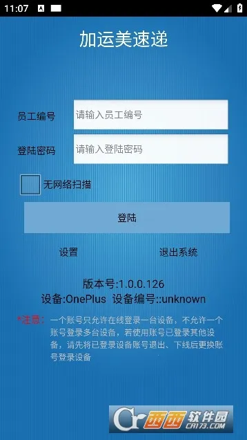 �������ٵ�(��ݲ�ѯ����)v1.0.0.126 ��Ѱ��ͼ0