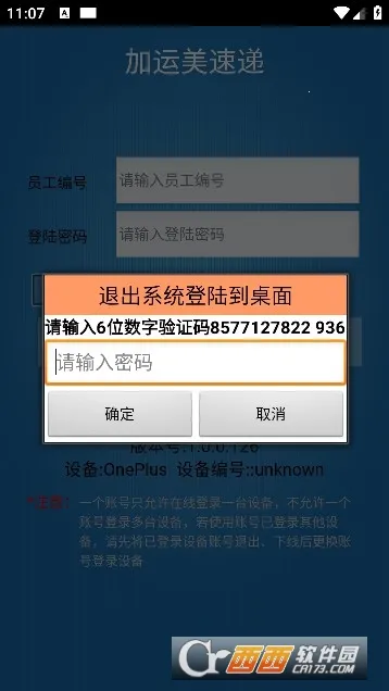 �������ٵ�(��ݲ�ѯ����)v1.0.0.126 ��Ѱ��ͼ2