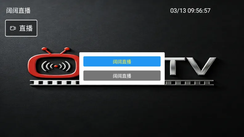 ����TV��׿���ֻ���v1.3.3 �ֻ����ͼ2