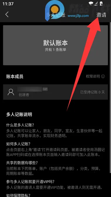��Բ����VIP������2026�ٷ����°汾v2.3.1 ��׿���ͼ0
