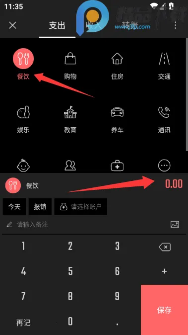 ��Բ����VIP������2026�ٷ����°汾v2.3.1 ��׿���ͼ3